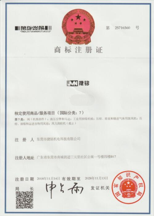 DB真人旗舰商标
